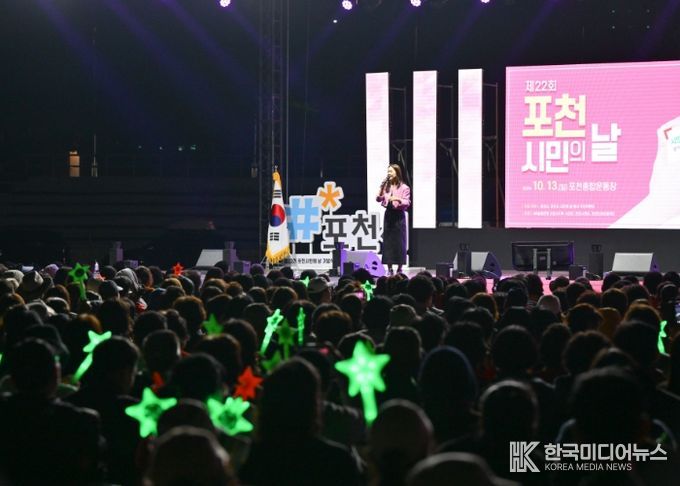 가을 축제의 장 열린다 (작년 시민의날 행사)