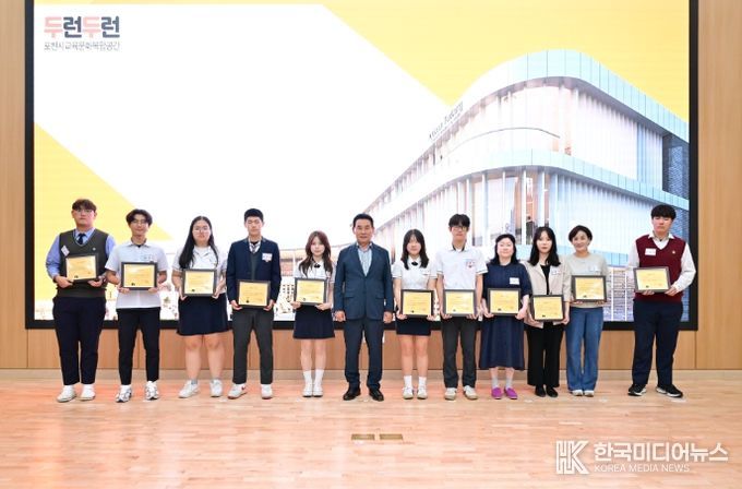 포천시, 귀뚜라미 문화재단 장학금 수여식 개최