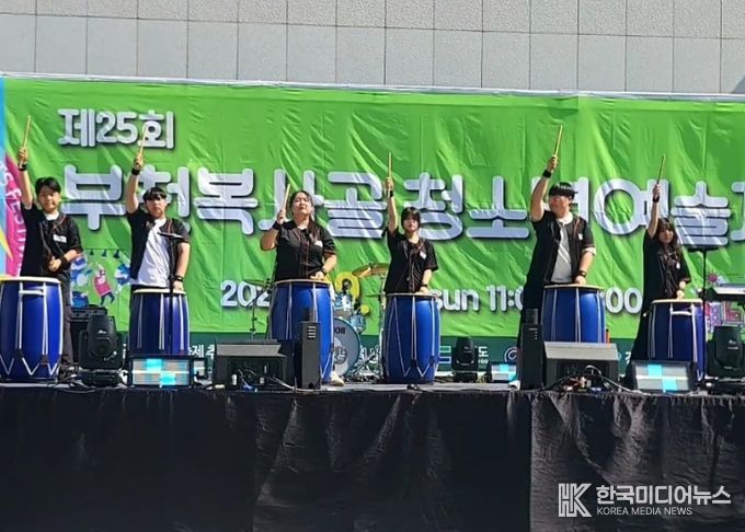 부천여성청소년센터 소속 청소년난타동아리 ‘한울’, 제25회 복사골청소년예술제 빼꼼상 수상