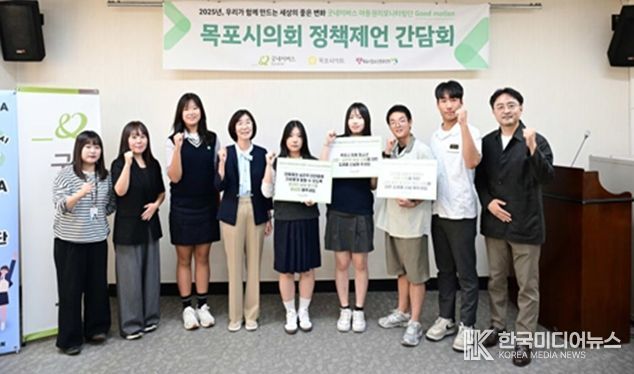 목포시의회 최현주 의원, 굿네이버스 아동권리모니터링단과 정책 교류의 장 펼쳐