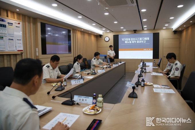 국가화재정보시스템 다매체 매뉴얼 최종 보고회 개최