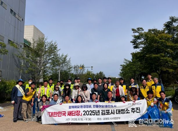 추석맞이 환경정비 사진