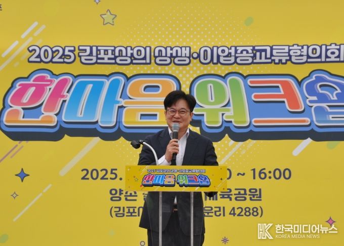 한마음 워크숍