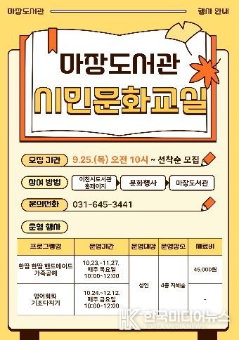 포스터