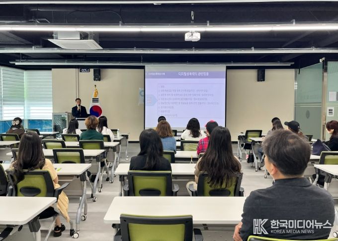 동두천양주교육지원청 양육자 대상 디지털 성범죄 예방교육 실시