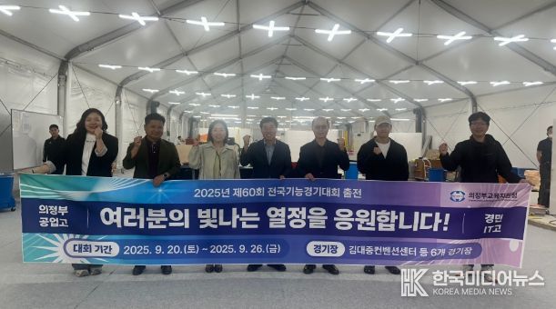 의정부교육지원청, 전국기능경기대회 의정부공고 선수단 격려 방문