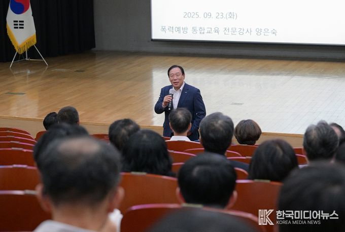 성인지교육