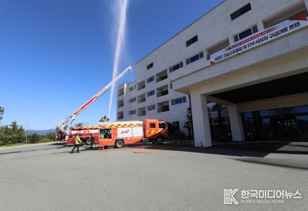 강진소방서, 다산베아채 리조트에서 긴급구조종합훈련 실시