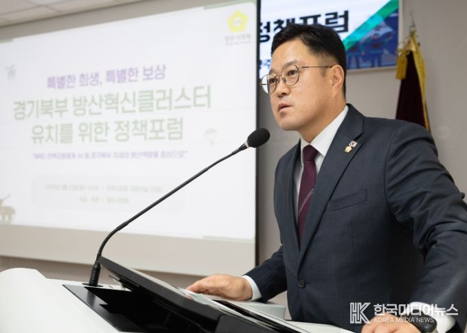 김현수 의원이 좌장을 맡아 정책포럼을 주도하고 있다.