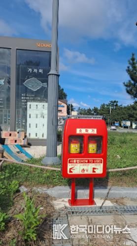북면 나곡1·3리 캠핑장에 보이는 소화기함 설치… 화재 예방 강화