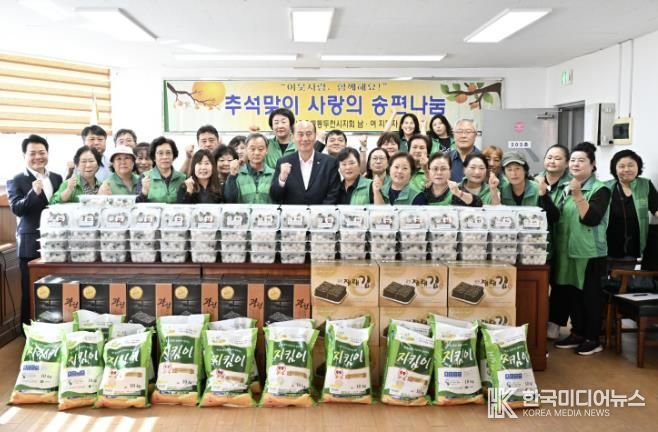 새마을운동 동두천시지회, 추석 맞이 송편 나눔으로 이웃사랑 실천