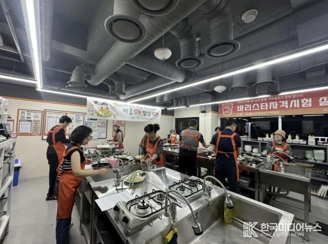 동두천시가족센터, 1인가구 식생활 프로그램 성황리에 마무리