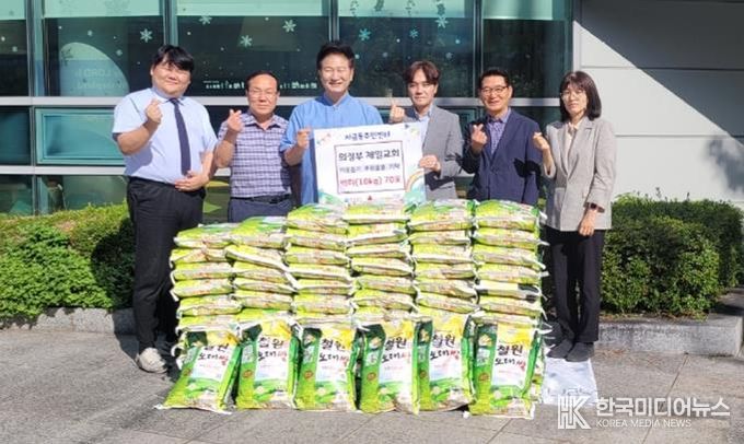 자금동, 의정부제일교회 사랑나눔 백미 70포 기탁