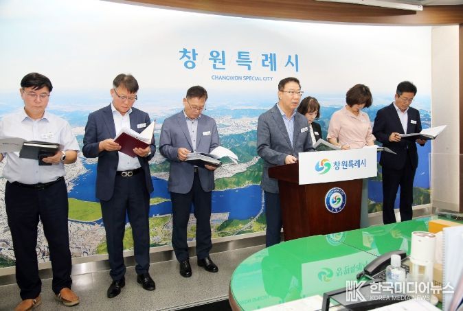 2025년 3분기 진해구 정례브리핑