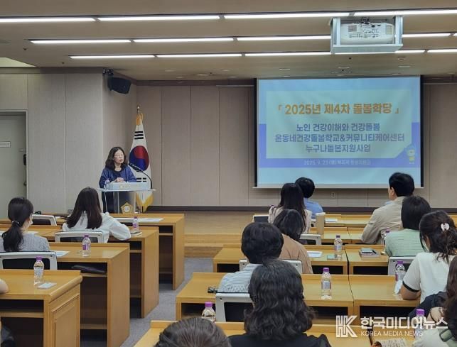 이소영 부천시 돌봄지원과장이 인사말을 전하고 있다.