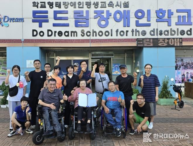 동두천시 두드림장애인학교, 2025년 제2회 고졸 검정고시 합격 배출 쾌거