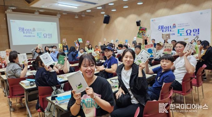 이천이책 읽는사람 챌린지 「책 읽는 토요일」 1회차 성료