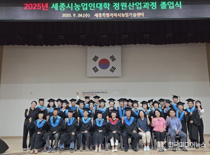 농업인대학졸업식(농업기술센터)