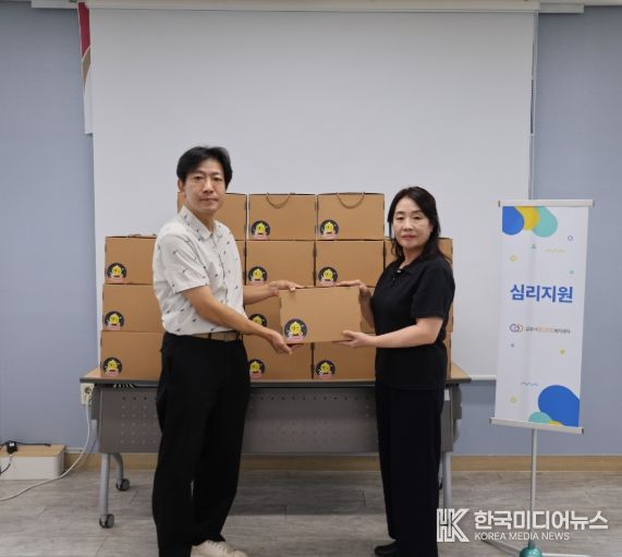 명절 선물세트 전달 사진