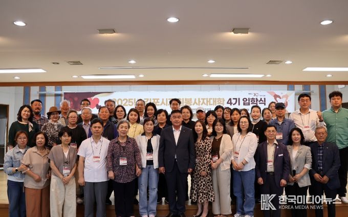 자원봉사자대학 4기 단체사진