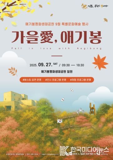 행사 포스터