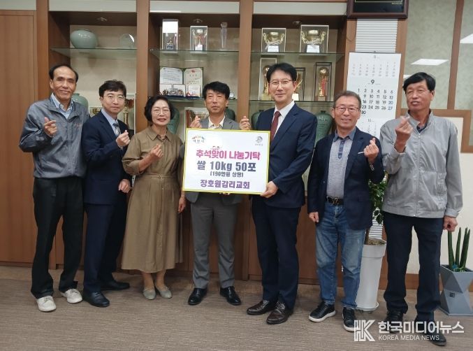 장호원감리교회 추석맞이 쌀 50포 전달