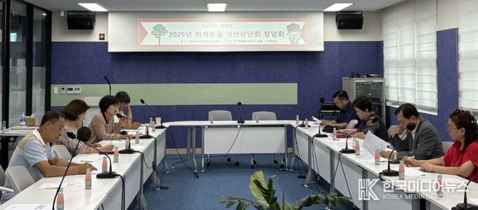 남양주시 퇴계원읍 상인회, 정담회 실시로 지역 상권 활성화 논의