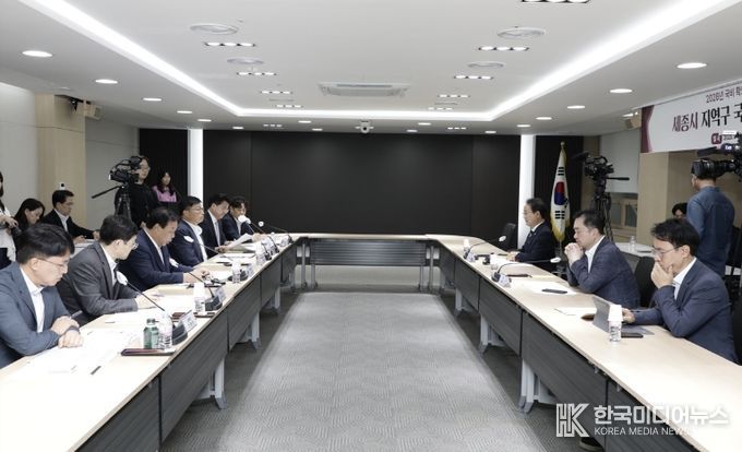 지역구 국회의원 초청 정책설명회