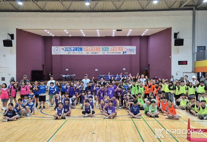 의정부 키즈런 스포츠 축제 개최