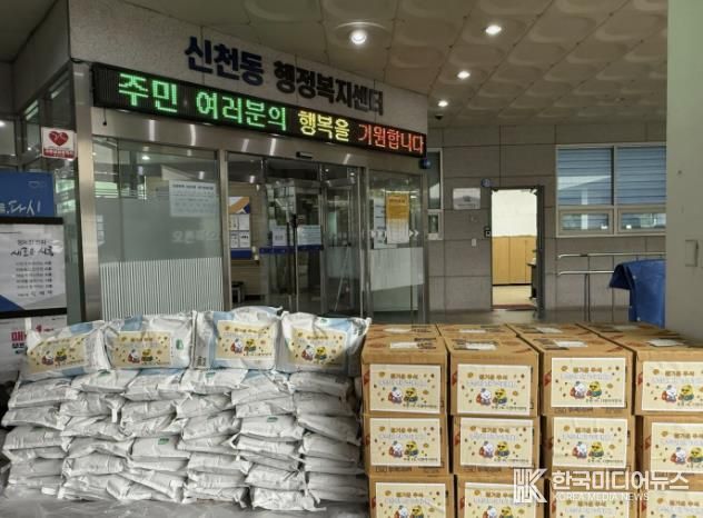 HL디앤아이한라, 추석 맞아 시흥시 신천동 취약계층에 후원 물품 전달