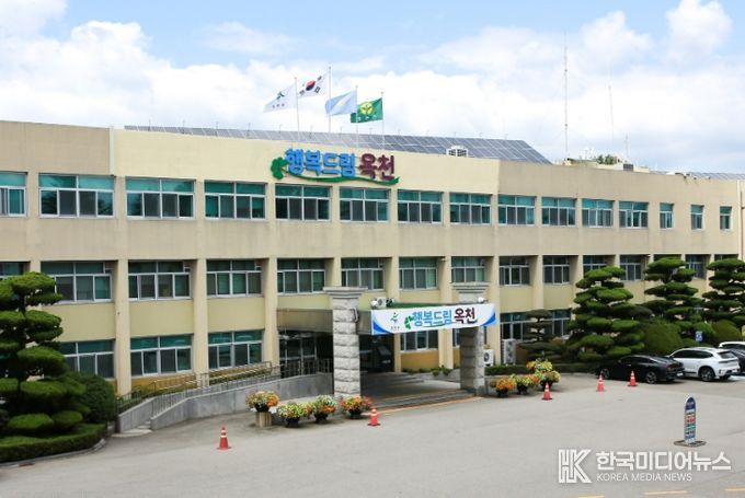 옥천군청