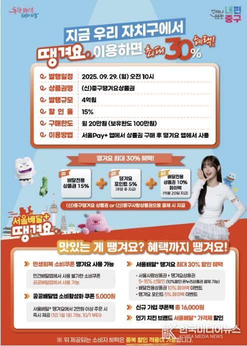 홍보포스터