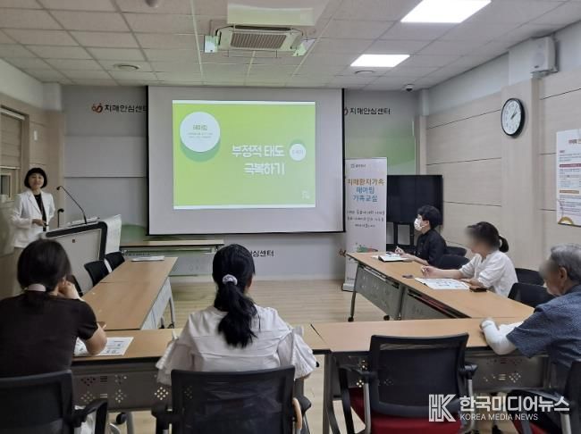 동두천시치매안심센터, “치매를 함께 이해하고 헤아리다” 헤아림 가족교실 3기 수료