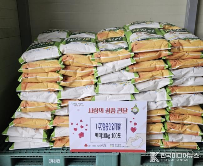 동두천시 상패동 청송산업개발, 추석맞이 백미 100포 후원