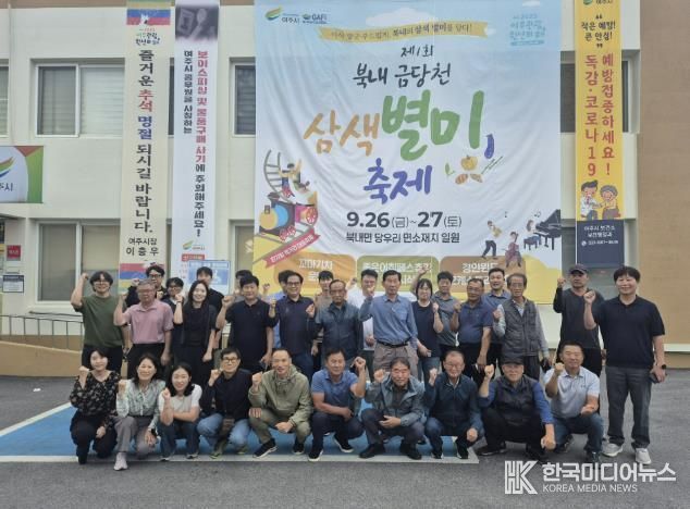 여주시 북내면, 9월 2차 이장회의 개최…삼색별미축제 성공 기원