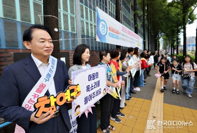 아동친화도시 서포터즈, 등굣길 아동 권리 캠페인