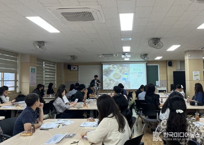 ‘학교숲 조성 선정교 담당자 역량 강화 연수’
