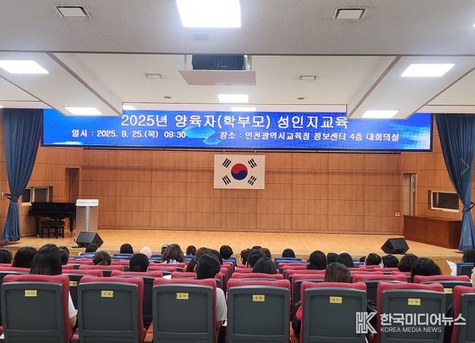 양육자와 함께하는 우리 아이 성 이야기’