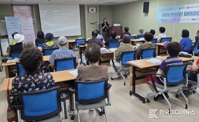 서구보건소 완정건강생활지원센터, ‘건강한 노후, 아름다운 마무리’ 프로그램 성료