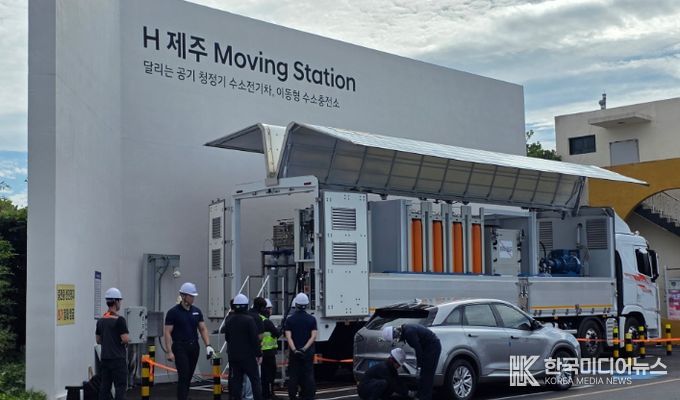 이동형 수소충전소
