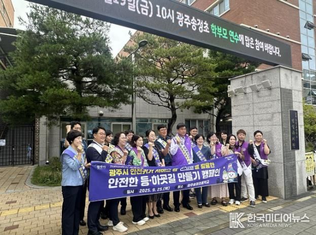 광주하남교육지원청, 교육청-지자체 함께