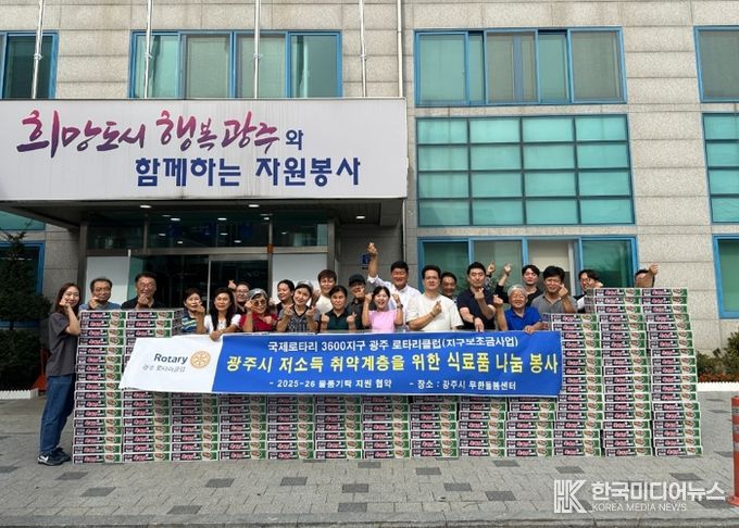 광주로타리클럽, 추석 맞아 취약계층에 컵라면 200박스 기탁