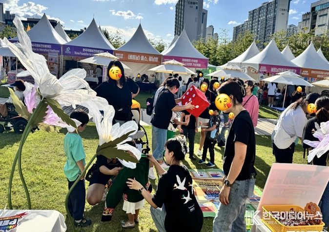 경기홈페스티벌 행사