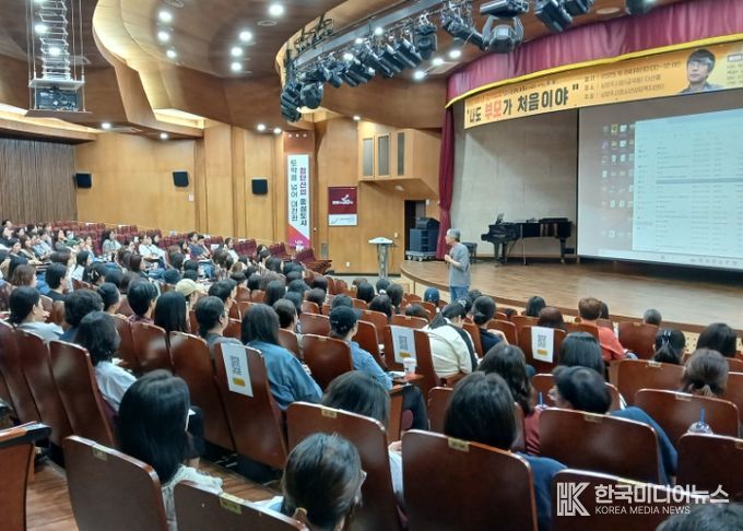 남양주시, ‘나도 부모가 처음이야’ 부모 교육 특강 성료