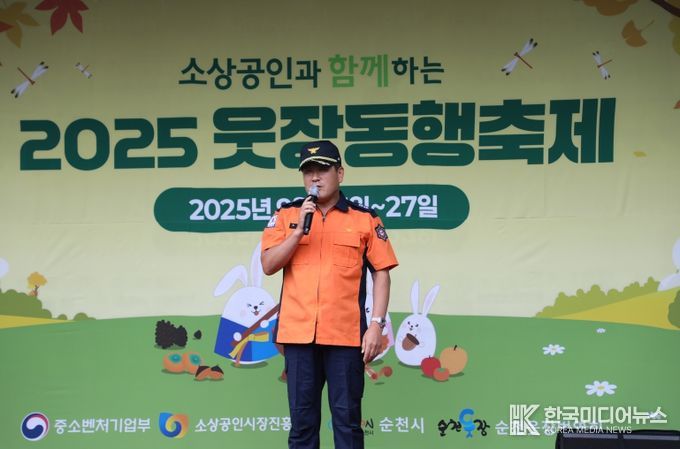 주영국 전남소방본부장, 추석 명절 대비 재래시장 현장 점검