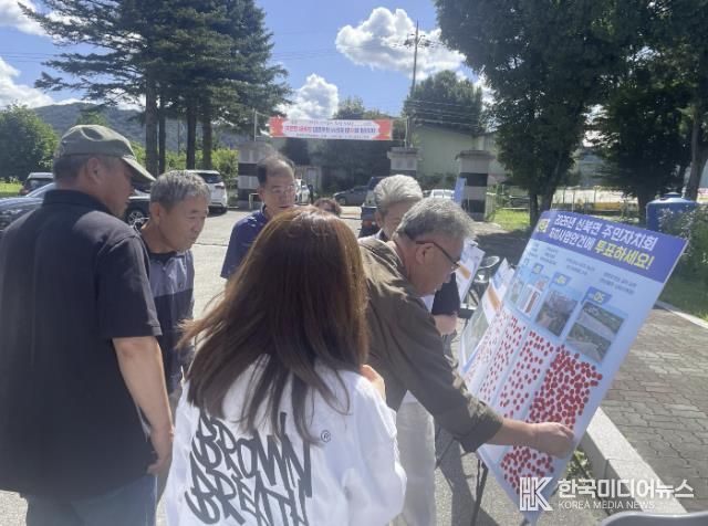 2025년 포천시 신북면 주민총회 성황리 개최