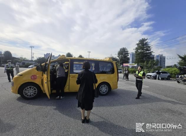 포천시, 하반기 어린이집 통학버스 합동 안전점검 실시