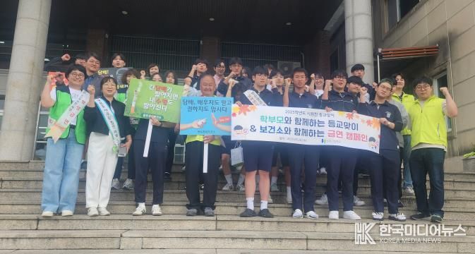 동두천시보건소, 신흥고등학교에서 통합건강증진사업 캠페인 실시