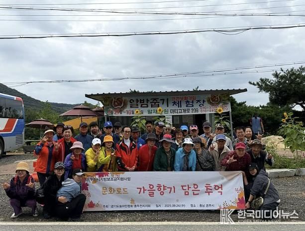 (사)한국농아인협회 경기도협회 동두천시지회, 2025년 하반기 문화로드 사업 진행