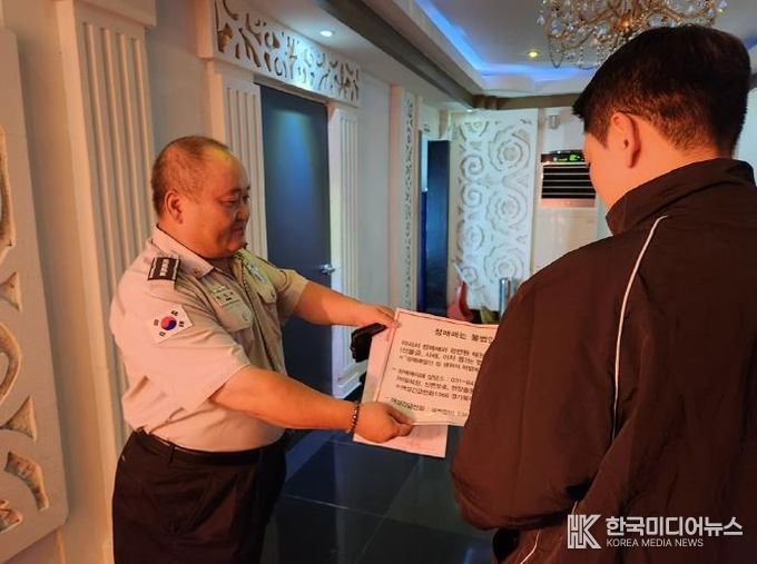 의정부시, 자율방범연합대와 유흥주점 대상 성매매 방지 게시물 부착 점검